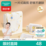 全棉时代婴儿纱布一片式抗菌汗巾儿童幼儿园纯棉吸汗19×39cm星月梦旅3条