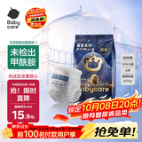 babycare皇室狮子王国短裤式lala裤-试用装XXXL4片