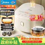 美的（Midea）电饭煲3-4人电饭锅4L银钻内胆12大菜单顶置触控屏家用智能微压电饭煲MB-AFB4041RL