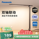 松下（Panasonic）致岚Pro AAAA级 LED触控 儿童护眼 学习灯 家用 桌面灯致岚pro黑