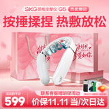 SKG颈椎按摩器G5颈部肩颈按摩仪U型枕脉冲揉捏护颈仪脖子牵引热敷 实用礼物送男女友父母亲长辈礼品 【粉色限定礼盒】G5可代写贺卡
