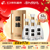 今世缘国缘四开 幽雅醇厚型 白酒 52度 700ml*4瓶 整箱装自饮宴请送礼