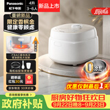 松下（Panasonic）【国家补贴】Xtra零零煲青春版pro电饭煲0涂层内胆不粘锅不锈钢无涂层电饭锅家用4-5个人4升D152KS