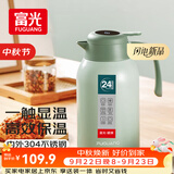 富光保温壶大容量内外304不锈钢显温壶家用暖壶按压式热水壶开水瓶