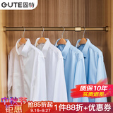 固特（GUTE） 衣柜内挂衣杆可伸缩加厚横管橱柜晾衣杆衣橱五金配件 扁管香槟色 大号(85cm-150cm)