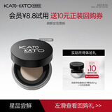 KATO-KATO刷新持妆蜜粉定妆控油散粉 01裸色的 1g装