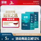 鲜朗低温烘焙猫粮冻干生骨肉天然无谷幼猫成猫全阶段鲜郎换粮试吃试用 烘焙猫粮禽肉试吃装 尝鲜装(50g*2包)