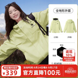 骆驼（CAMEL）全地形夹克运动风衣秋季新款男女装户外防泼水登山服休闲加绒外套