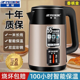 半球电热水壶德国原装品质烧水壶双层防烫家用耐用智能保温恒温快煮开水壶学生学校宿 3.5L 唫色彩鋼【温控智能保温】 新款