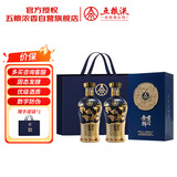 五粮液股份 金碧辉煌  蓝韵金梅 浓香型白酒 52度500ml*2瓶送礼双十一
