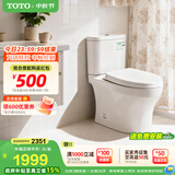 TOTO马桶CW802智洁无棱内壁直冲极漩冲洗冲落式节水坐便器(04-B) CW802EB【爆款直冲智洁全包款】 305mm (适用坑距300-395)