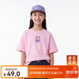马骑顿（MQD）童装男女同款短袖T恤夏季儿童潮酷短袖T恤 桃粉色 樱花粉 150