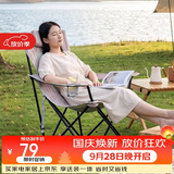 威野营（V-CAMP）月亮椅户外折叠椅露营椅子便携式加粗加厚高靠背野餐沙滩钓鱼椅