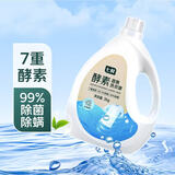 七鲜酵素香氛洗衣液 玫瑰香型 3KG