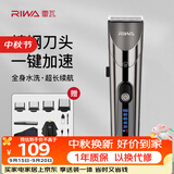 雷瓦（RIWA）理发器理发推子电推剪全身水洗专业成人家用理发店电动理发剪剃头理发套装RE-6305