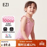 弈姿女童泳衣连体游泳衣小童三角温泉泳装 EZI18G002 粉白格 120cm
