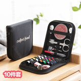 帝行（DIXING）家用针线包便携式针线盒10件套装手工缝纫工具缝补手缝针线