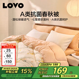 LOVOA类 抗菌防螨纤维被加厚冬被子被芯 5斤 150*215cm 橘色学生宿舍