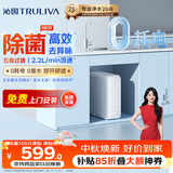 沁园小白鲸家用厨房台下式净水器即滤型超滤机 无废水不插电 无桶保留矿物质净饮机UU-O3011