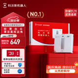 科沃斯（ECOVACS）超薄擦窗机器人AIR2双向喷水恒湿擦窗高层户外擦玻璃神器边刷升级适用多场景 AIR2【边刷升级】