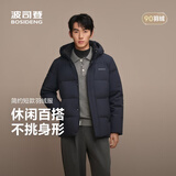 波司登【热销爆款】反季90绒羽绒服男冬季商场同款脱卸帽送父母保暖外套
