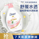 多芬玫瑰雪松舒缓水润沐浴乳730g 男女持久留香沐浴露京东自营