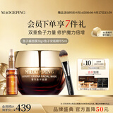 毛戈平鱼子酱面膜安瓶精华修护抗皱紧致护肤套装生日礼物送女生