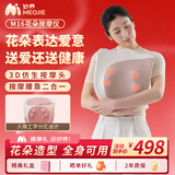 妙界M16腰部按摩器花朵造型无线肩颈腿背按摩仪揉捏热敷多功能按摩靠枕 康乃馨