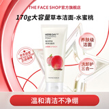 菲诗小铺（THE FACE SHOP）草本泡沫洁面洗面奶水蜜桃170g开学季送男女友教师节礼物