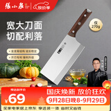 张小泉古韵匠作厨房家用厨房刀具切菜刀 菜刀 锋利女士轻便菜刀2#