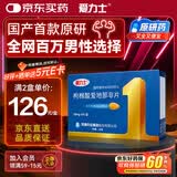 【原研药】爱力士 枸橼酸爱地那非片 30mg*4片/盒 男科用药京东自营旗舰店