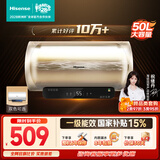 海信（Hisense）2200W一级能效免换镁棒50升家用电热水器出租房ES50-W1513TP上门安装以旧换新国家补贴15%