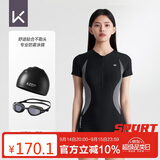 Keep泳衣女士专业连体平角竞速保守游泳衣047  泳衣泳镜泳帽套装 XXXL