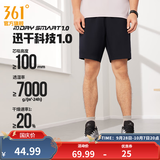 361°运动短裤男新款春夏季速干吸湿五分裤透气弹力男裤 【推荐】【男款】超级黑 M