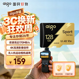爱国者（aigo）128GB TF(MicroSD)内存卡运动相机高速存储卡A2 V30适用大疆pocket3/4/4P/GoPro/Action