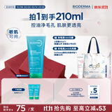 贝德玛（BIODERMA）洗面奶控油洁肤水油平衡洁面蓝啫喱男女通用200ML