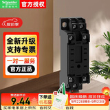 施耐德中间继电器附件 经济型底座 8脚  2C/O RXZE1M2C 