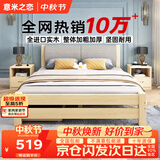 意米之恋实木床双人床软包卧室单人床【包安装】1m*2m床+5cm椰棕床垫 RB01
