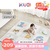 可优比（KUB）宝宝爬行垫拼接加厚XPE婴儿爬爬垫客厅儿童地垫9片-165*165*2cm