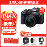 佳能r10 微单相机 轻量小型 APS-C画幅 eos r10 高速连拍 踏青 旅行 学生入门级 专业vlog数码照相机 R10 18-150中长焦变焦套机【一镜走天下】 官方标配【下单送品牌50 F