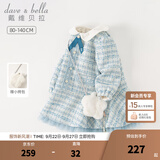 戴维贝拉（DAVE＆BELLA）儿童连衣裙加绒女童公主裙小香风宝宝裙子秋冬新款童裙幼儿衣服 灰蓝色【现货】 100 cm（建议身高90-100cm）