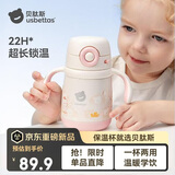 贝肽斯保温杯儿童幼儿园水杯6个月以上吸管学饮保温奶瓶 茜尘弥粉300ML
