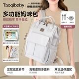 taoqibaby妈咪包婴儿外出用品母婴背奶双肩多功能大容量耐脏妈妈包母婴包