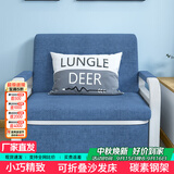 雅美乐折叠沙发床一体两用2025新款 抽拉可折叠小户型多功能单人沙发床