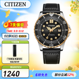 西铁城（CITIZEN）手表ME彩/TSUYOSA系列手表水鬼款机械潮流男表 3年保修 NJ0176-10E