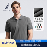 诺帝卡（NAUTICA）【商场同款】男装春夏新款棉氨珠地亲肤带弹短袖Polo男KO4111 太空灰0FD XL