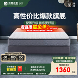 雅兰床垫1.8米x2米十大床垫品牌天然乳胶床垫弹簧床垫家用硬床垫 梦寐 梦寐儿童版13CM【成长硬支撑】 1.5x2米
