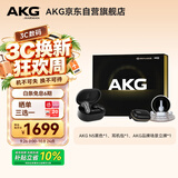 爱科技（AKG）N5礼盒款 无线蓝牙耳机入耳式 2.4G三模主动降噪 适用苹果华为超长续航 礼物送男生推荐
