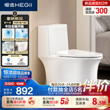 恒洁（HEGII）马桶531 S3Pro家用节水防臭抗菌釉面虹吸式坐便器DC0531PT-400