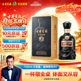 古井贡酒 年份原浆古8 浓香型白酒 50度 750mL*1瓶 单瓶装 自饮宴请送礼